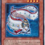 【遊戯王相場高騰】「竜宮の白タウナギ」が需要高まり買取増！「白闘気白鯨」「白闘気海豚」に使えるチューナーとして人気に！！